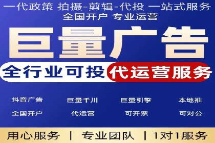百度推广费用解析：价格策略案例分析